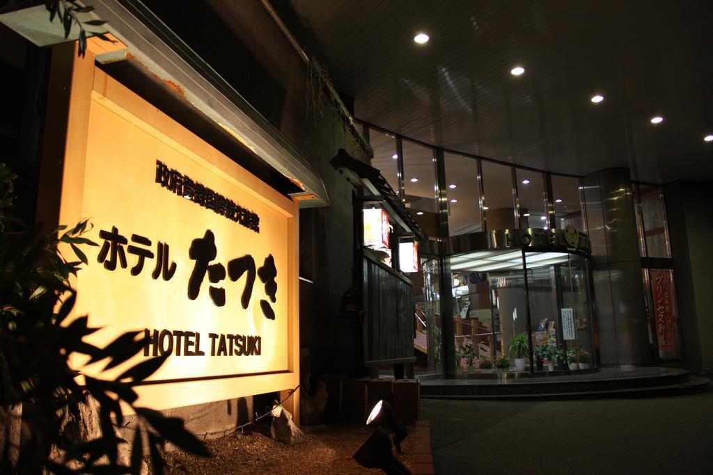Hotel Tatsuki Гамагори Екстериор снимка